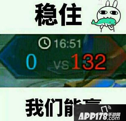 盘点王者荣耀中的十大错觉 无敌,不存在的