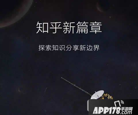 知乎想法是什么 知乎想法使用评测9