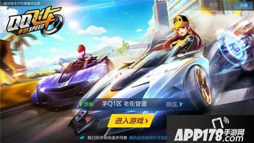 QQ飞车手游停滞漂移操作方法 停滞漂移怎么操作 