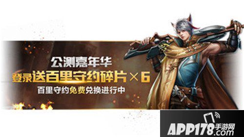 魂斗罗归来8月8日燃魂公测 十大福利活动来袭