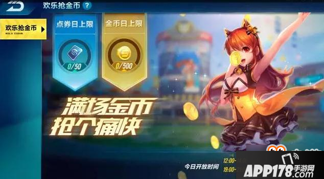 QQ飞车手游内测版本爆料 新功能玩法抢先看