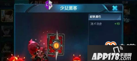 王者荣耀安琪拉少女黑客什么时候上线 多少点券