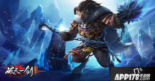 破天一剑新版 