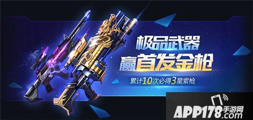 魂斗罗归来公测预热福利来袭 活动天天有