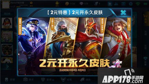 王者荣耀百里守约上线前活动 老套路新形式不要轻易上钩