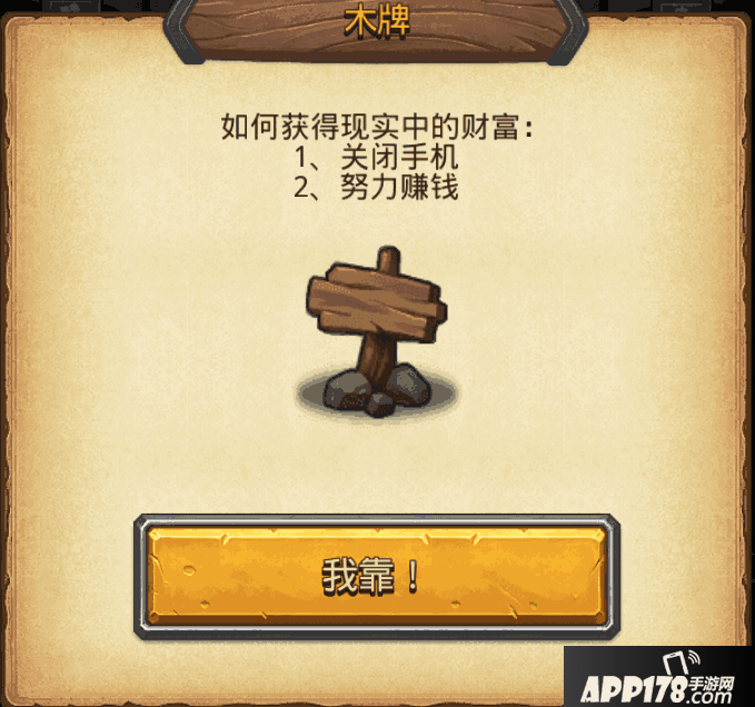 赚不完的钱.png