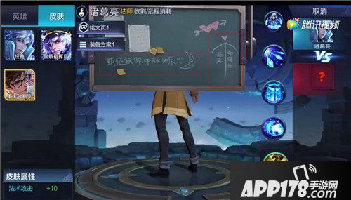 王者荣耀诸葛亮黄金分割率皮肤敲定 零分特效回归动画暗藏彩蛋