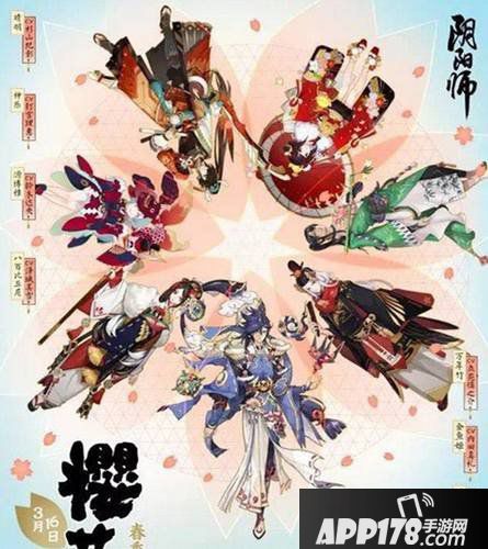 阴阳师周年庆活动内容汇总 周年庆活动详情