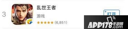 乱世王者荣登AppStore畅销榜第三 王者之路与你同行