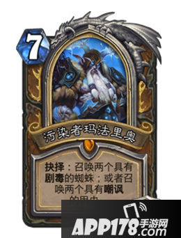 炉石传说DK是什么意思 炉石传说DK卡组说明