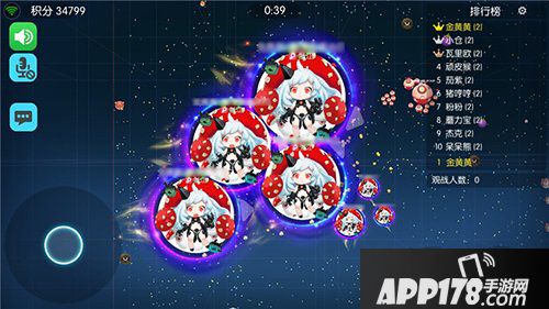 欢乐球吃球进阶篇 排位套路大盘点