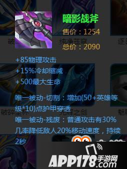 王者荣耀白起重做今日上线 这套出装和连招可以大杀四方 王者荣耀白起重做今日上线 这套出装和连招可以大杀四方