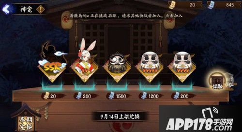 阴阳师周年庆活动内容汇总 周年庆活动详情