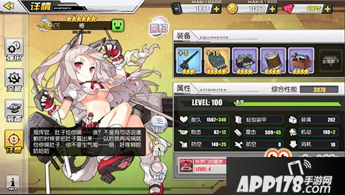 碧蓝航线Z46值得培养吗 Z46弹幕威力测试