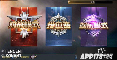 魂斗罗归来排位赛战术运用 距离控制技巧