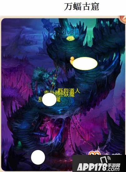 梦幻诛仙手游生肖坐标全剖析 再也不担心迷路了