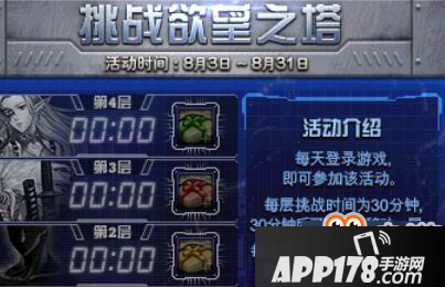 DNF欲望之塔在哪 DNF意志碎片有什么用