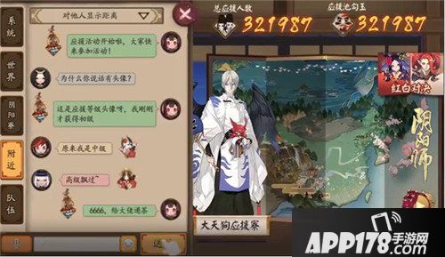 阴阳师集结为崽而战活动来袭 活动内容详解