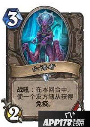炉石传说最强的九张竞技场新卡 看到之后无脑抓就对了