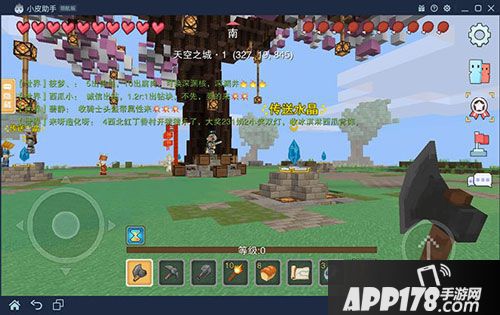 奶块电脑版下载安装教程