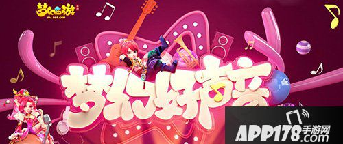 梦幻西游手游8月23日维护公告 全新门派月宫放出