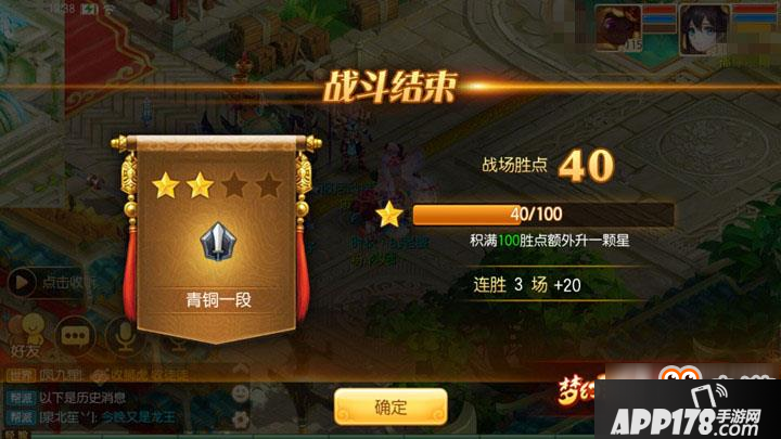 梦幻诛仙手游虚空战场怎么玩 虚空战场活动玩法攻略