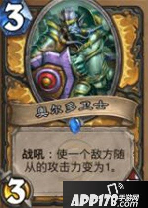 炉石传说卡牌绰号盘点 不懂黑话怎么装逼