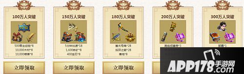 乱世王者不删档开服福利领取指南 不要放过任何福利