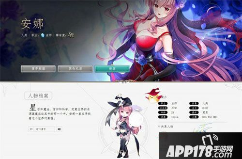 收录小姐姐的私密数据《神无月》军团百科上线