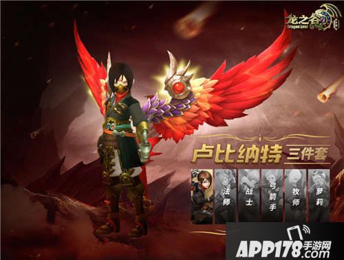 龙之谷手游伴侣系统 