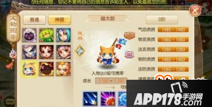 梦幻诛仙手游隐功技能选择什么好