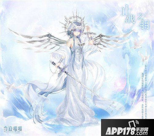 奇迹暖暖招募公告限时六折 新套装全新上架