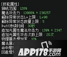 DNF光兵怎么混团 DNF光兵混团攻略