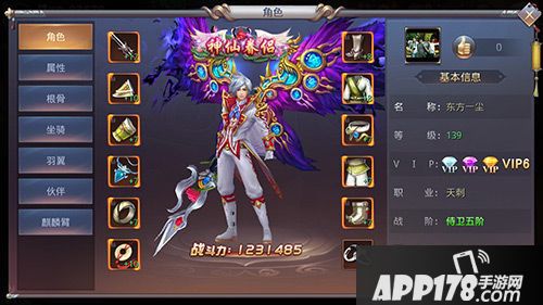 昆仑墟手游坐骑获取攻略