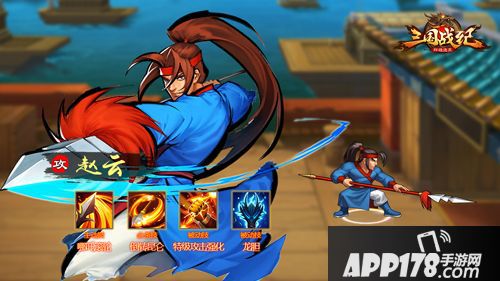 三国战纪群雄逐鹿<a href=http://www.app178.com/gonglue/ target=_blank class=infotextkey>攻略</a>  