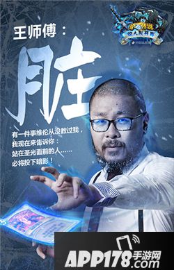 炉石传说双人现开赛即将开赛 冰封王座篇现开赛9月9日开战