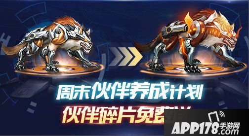 魂斗罗归来浪漫一夏来袭 活动集结内容