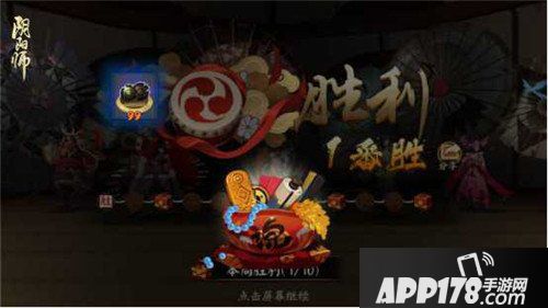 阴阳师百鬼弈全新玩法候战 魑魅平行博弈