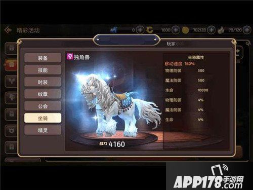 龙之谷手游怎样快速提升战力 战力提升攻略