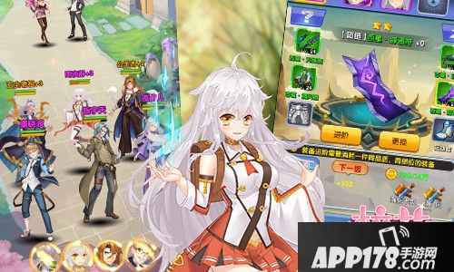 校花的贴身高手APP178下载 