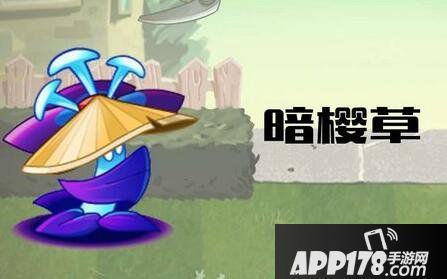 植物大战僵尸2摩登世界新植物抢先看 新植物有哪些