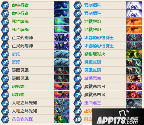 炉石传说恶魔术卡组推荐 隐藏职业再度崛起