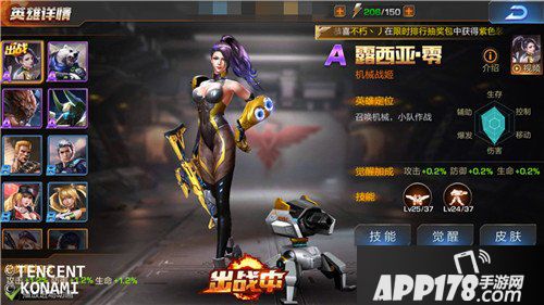 魂斗罗归来露西亚零武器怎么选择 武器选择推荐