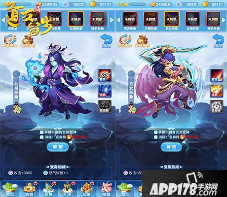 道友请留步手游 