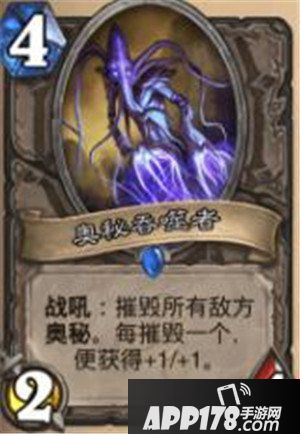 炉石传说卡牌绰号盘点 不懂黑话怎么装逼