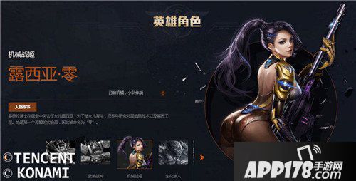 魂斗罗归来狙击枪搭配哪些英雄 狙击枪搭配攻略