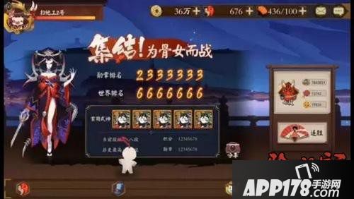 阴阳师式神应援活动来袭 活动内容详解