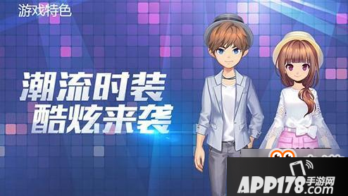 QQ飞车手游时装获得方法介绍 时装怎么获得