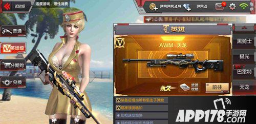 cf手游黄金之城地图玩法解析 黄金之城怎么玩