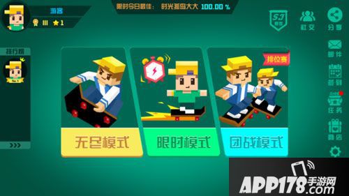 围城大作战杀人